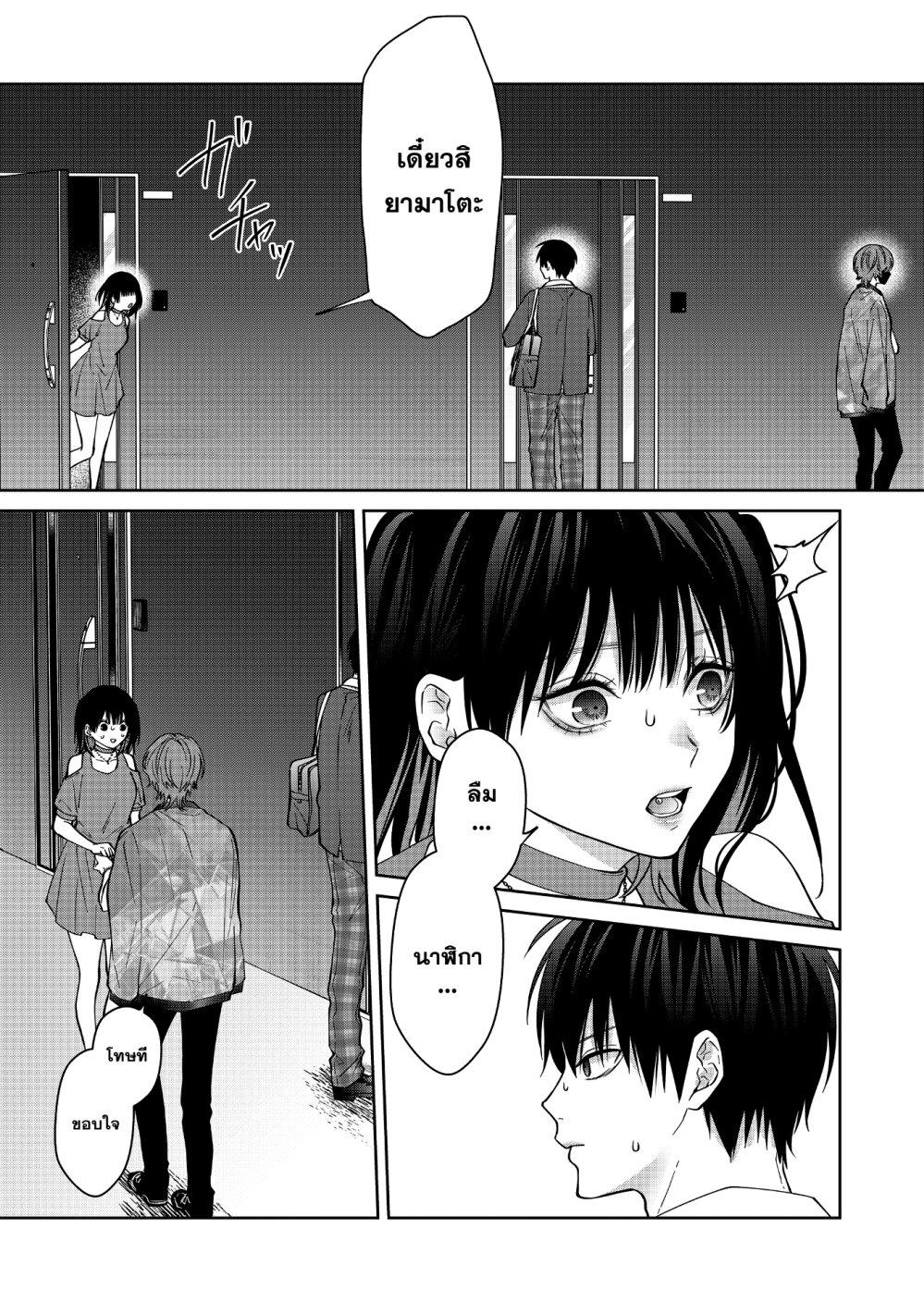 Manga-lc-com อ่านมังงะ อ่านการ์ตูน ออนไลน์ ฟรี Sensitive Boy ตอนที่ 1 2 3 4 5 6 7 8 9 10 11 12 13 14 ฟรี ไม่มีโฆษณา Manga-lc - อ่าน มังงะ อ่าน การ์ตูน ออนไลน์ อ่านมังงะ ฟรี