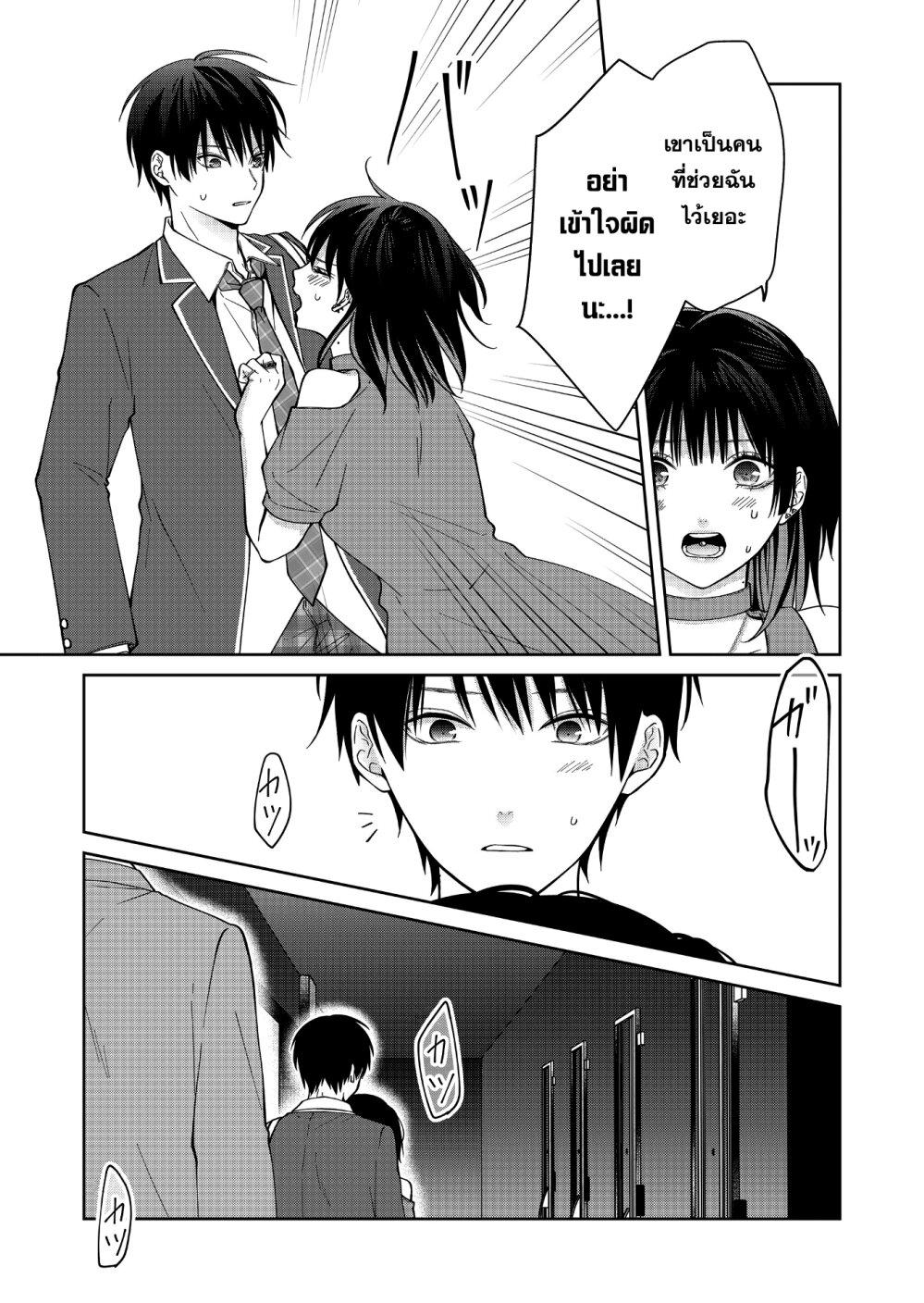 Manga-lc-com อ่านมังงะ อ่านการ์ตูน ออนไลน์ ฟรี Sensitive Boy ตอนที่ 1 2 3 4 5 6 7 8 9 10 11 12 13 14 ฟรี ไม่มีโฆษณา Manga-lc - อ่าน มังงะ อ่าน การ์ตูน ออนไลน์ อ่านมังงะ ฟรี