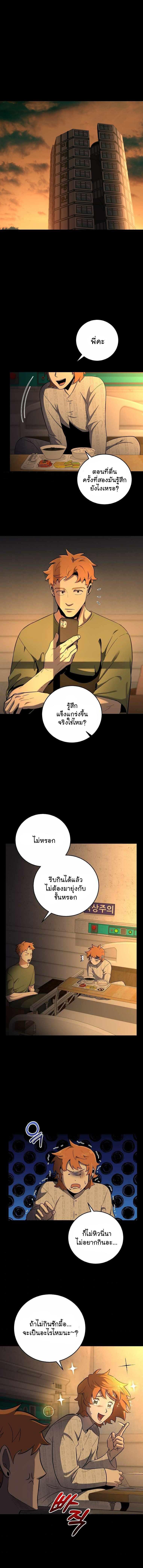 Manga-lc-com อ่านมังงะ อ่านการ์ตูน ออนไลน์ ฟรี 990k Ex-Life Hunter ตอนที่ 1 2 3 4 5 6 7 8 9 10 11 12 13 14 ฟรี ไม่มีโฆษณา Manga-lc - อ่าน มังงะ อ่าน การ์ตูน ออนไลน์ อ่านมังงะ ฟรี