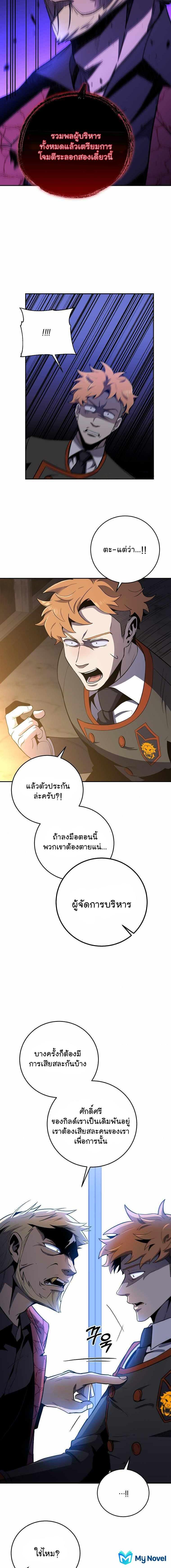 Manga-lc-com อ่านมังงะ อ่านการ์ตูน ออนไลน์ ฟรี 990k Ex-Life Hunter ตอนที่ 1 2 3 4 5 6 7 8 9 10 11 12 13 14 ฟรี ไม่มีโฆษณา Manga-lc - อ่าน มังงะ อ่าน การ์ตูน ออนไลน์ อ่านมังงะ ฟรี