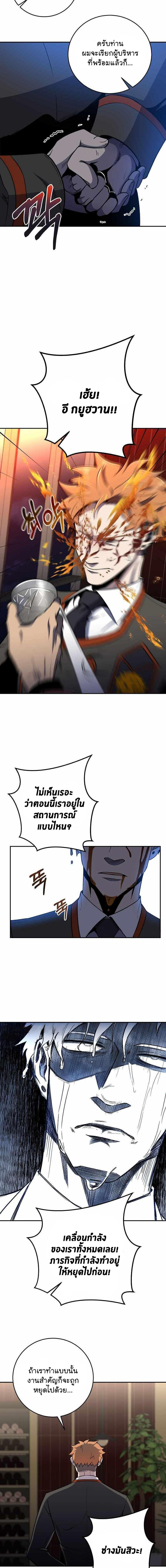 Manga-lc-com อ่านมังงะ อ่านการ์ตูน ออนไลน์ ฟรี 990k Ex-Life Hunter ตอนที่ 1 2 3 4 5 6 7 8 9 10 11 12 13 14 ฟรี ไม่มีโฆษณา Manga-lc - อ่าน มังงะ อ่าน การ์ตูน ออนไลน์ อ่านมังงะ ฟรี