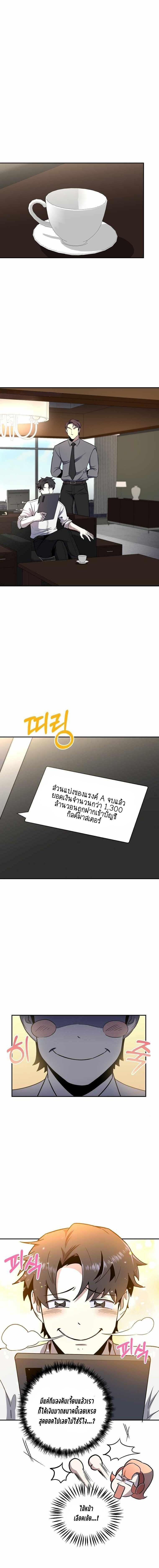 Manga-lc-com อ่านมังงะ อ่านการ์ตูน ออนไลน์ ฟรี 990k Ex-Life Hunter ตอนที่ 1 2 3 4 5 6 7 8 9 10 11 12 13 14 ฟรี ไม่มีโฆษณา Manga-lc - อ่าน มังงะ อ่าน การ์ตูน ออนไลน์ อ่านมังงะ ฟรี