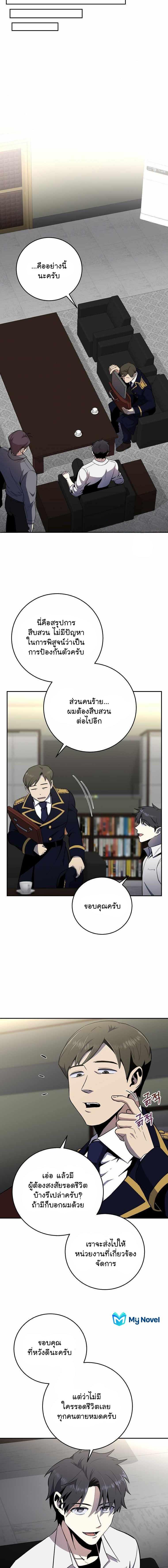 Manga-lc-com อ่านมังงะ อ่านการ์ตูน ออนไลน์ ฟรี 990k Ex-Life Hunter ตอนที่ 1 2 3 4 5 6 7 8 9 10 11 12 13 14 ฟรี ไม่มีโฆษณา Manga-lc - อ่าน มังงะ อ่าน การ์ตูน ออนไลน์ อ่านมังงะ ฟรี