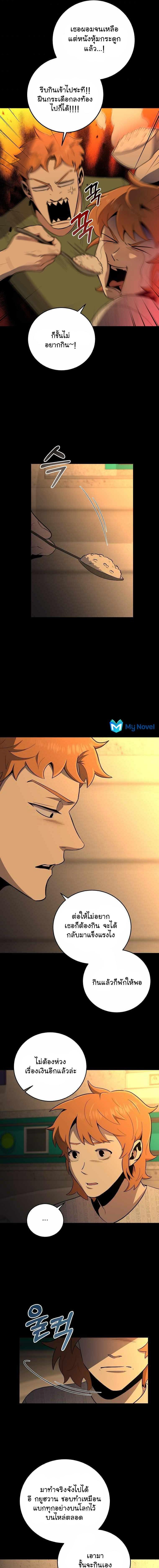 Manga-lc-com อ่านมังงะ อ่านการ์ตูน ออนไลน์ ฟรี 990k Ex-Life Hunter ตอนที่ 1 2 3 4 5 6 7 8 9 10 11 12 13 14 ฟรี ไม่มีโฆษณา Manga-lc - อ่าน มังงะ อ่าน การ์ตูน ออนไลน์ อ่านมังงะ ฟรี