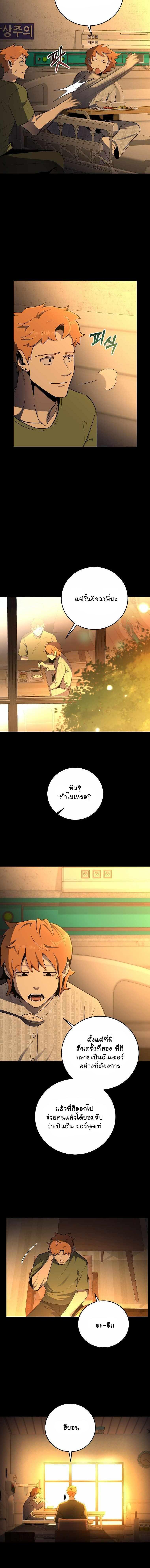 Manga-lc-com อ่านมังงะ อ่านการ์ตูน ออนไลน์ ฟรี 990k Ex-Life Hunter ตอนที่ 1 2 3 4 5 6 7 8 9 10 11 12 13 14 ฟรี ไม่มีโฆษณา Manga-lc - อ่าน มังงะ อ่าน การ์ตูน ออนไลน์ อ่านมังงะ ฟรี