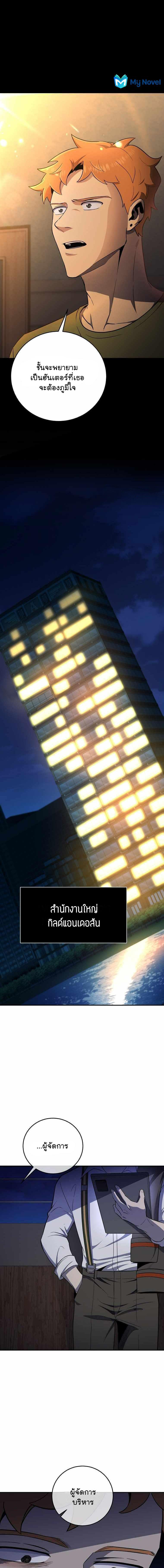 Manga-lc-com อ่านมังงะ อ่านการ์ตูน ออนไลน์ ฟรี 990k Ex-Life Hunter ตอนที่ 1 2 3 4 5 6 7 8 9 10 11 12 13 14 ฟรี ไม่มีโฆษณา Manga-lc - อ่าน มังงะ อ่าน การ์ตูน ออนไลน์ อ่านมังงะ ฟรี