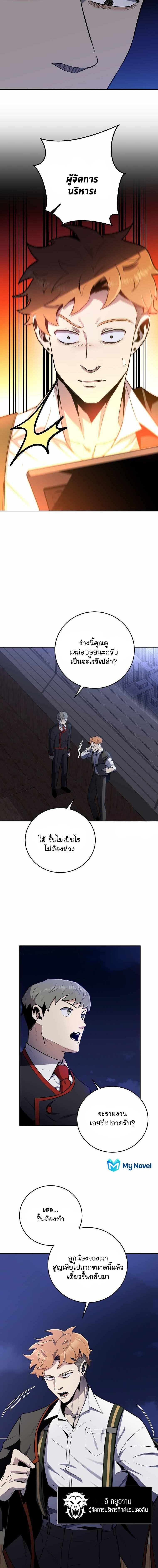 Manga-lc-com อ่านมังงะ อ่านการ์ตูน ออนไลน์ ฟรี 990k Ex-Life Hunter ตอนที่ 1 2 3 4 5 6 7 8 9 10 11 12 13 14 ฟรี ไม่มีโฆษณา Manga-lc - อ่าน มังงะ อ่าน การ์ตูน ออนไลน์ อ่านมังงะ ฟรี