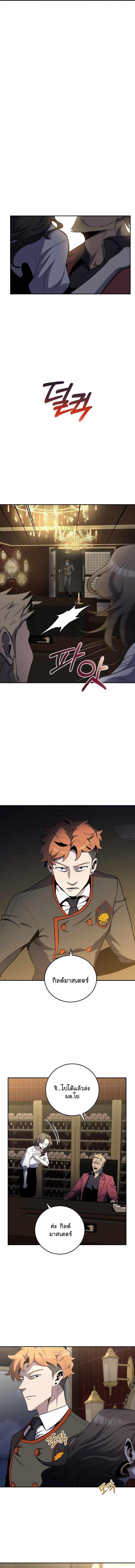 Manga-lc-com อ่านมังงะ อ่านการ์ตูน ออนไลน์ ฟรี 990k Ex-Life Hunter ตอนที่ 1 2 3 4 5 6 7 8 9 10 11 12 13 14 ฟรี ไม่มีโฆษณา Manga-lc - อ่าน มังงะ อ่าน การ์ตูน ออนไลน์ อ่านมังงะ ฟรี