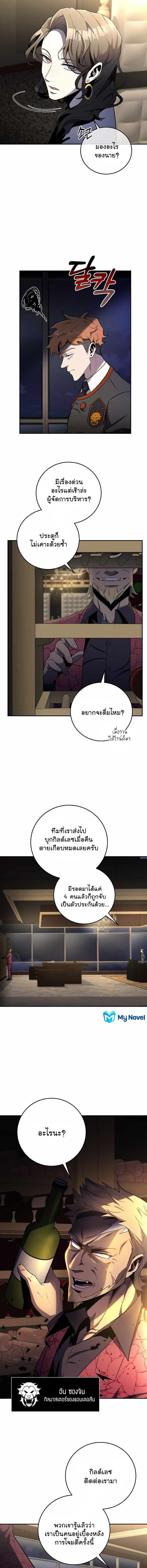 Manga-lc-com อ่านมังงะ อ่านการ์ตูน ออนไลน์ ฟรี 990k Ex-Life Hunter ตอนที่ 1 2 3 4 5 6 7 8 9 10 11 12 13 14 ฟรี ไม่มีโฆษณา Manga-lc - อ่าน มังงะ อ่าน การ์ตูน ออนไลน์ อ่านมังงะ ฟรี