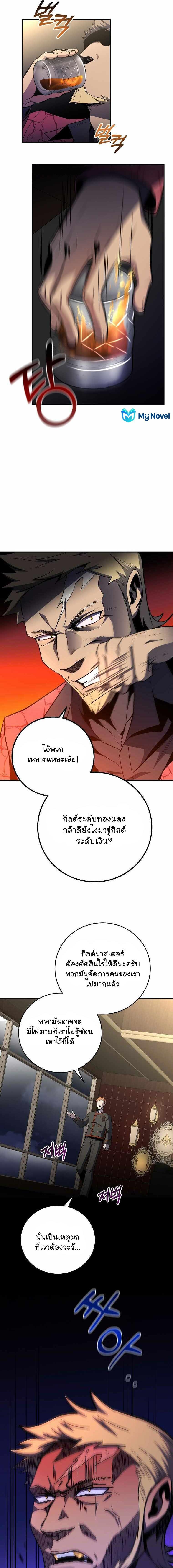 Manga-lc-com อ่านมังงะ อ่านการ์ตูน ออนไลน์ ฟรี 990k Ex-Life Hunter ตอนที่ 1 2 3 4 5 6 7 8 9 10 11 12 13 14 ฟรี ไม่มีโฆษณา Manga-lc - อ่าน มังงะ อ่าน การ์ตูน ออนไลน์ อ่านมังงะ ฟรี