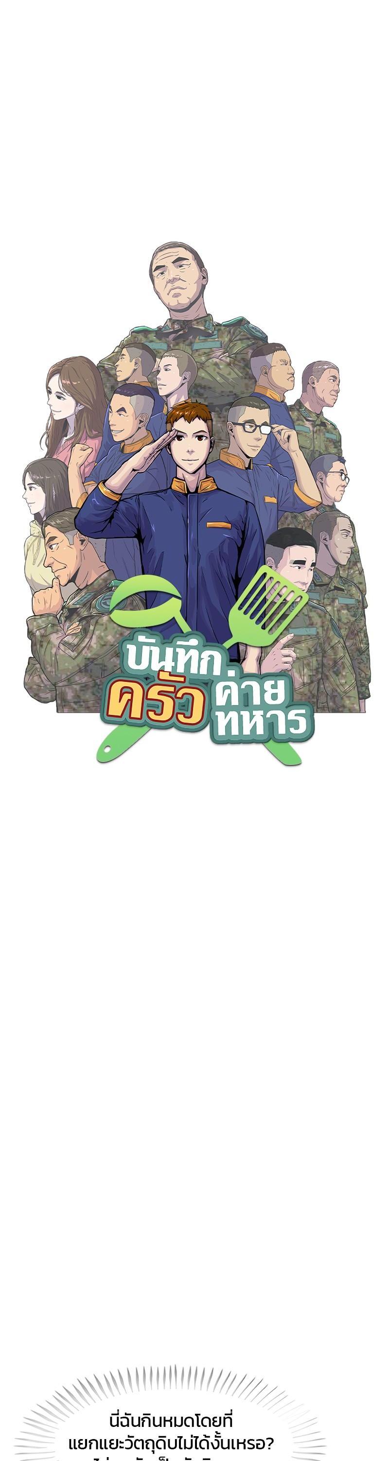 Manga-lc-com อ่านมังงะ อ่านการ์ตูน ออนไลน์ ฟรี Kitchen Soldier บันทึกครัวค่ายทหาร ตอนที่ 1 2 3 4 5 6 7 8 9 10 11 12 13 14 ฟรี ไม่มีโฆษณา Manga-lc - อ่าน มังงะ อ่าน การ์ตูน ออนไลน์ อ่านมังงะ ฟรี