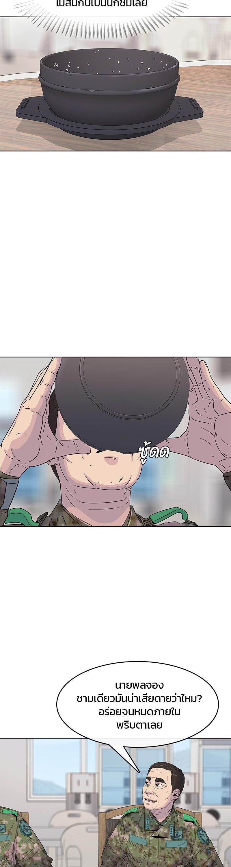 Manga-lc-com อ่านมังงะ อ่านการ์ตูน ออนไลน์ ฟรี Kitchen Soldier บันทึกครัวค่ายทหาร ตอนที่ 1 2 3 4 5 6 7 8 9 10 11 12 13 14 ฟรี ไม่มีโฆษณา Manga-lc - อ่าน มังงะ อ่าน การ์ตูน ออนไลน์ อ่านมังงะ ฟรี