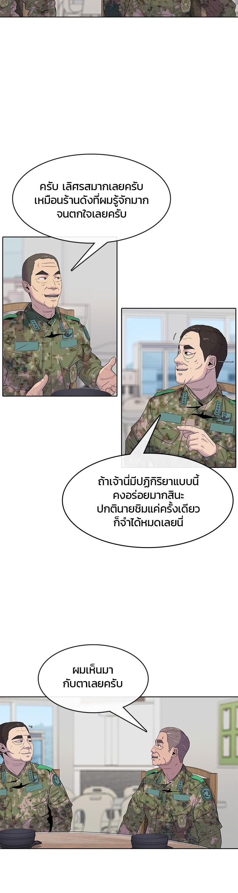 Manga-lc-com อ่านมังงะ อ่านการ์ตูน ออนไลน์ ฟรี Kitchen Soldier บันทึกครัวค่ายทหาร ตอนที่ 1 2 3 4 5 6 7 8 9 10 11 12 13 14 ฟรี ไม่มีโฆษณา Manga-lc - อ่าน มังงะ อ่าน การ์ตูน ออนไลน์ อ่านมังงะ ฟรี