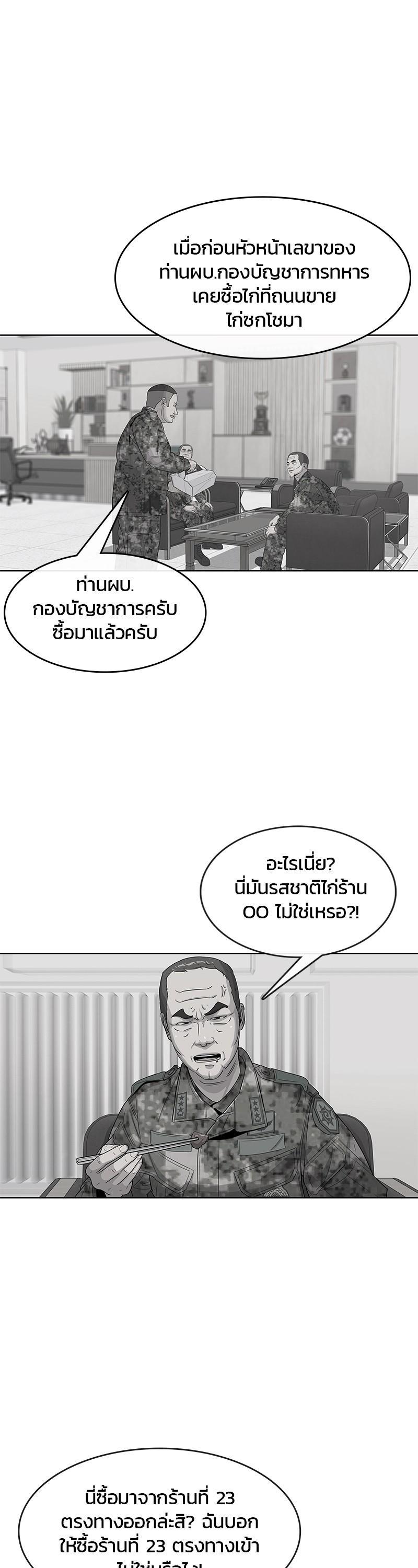 Manga-lc-com อ่านมังงะ อ่านการ์ตูน ออนไลน์ ฟรี Kitchen Soldier บันทึกครัวค่ายทหาร ตอนที่ 1 2 3 4 5 6 7 8 9 10 11 12 13 14 ฟรี ไม่มีโฆษณา Manga-lc - อ่าน มังงะ อ่าน การ์ตูน ออนไลน์ อ่านมังงะ ฟรี