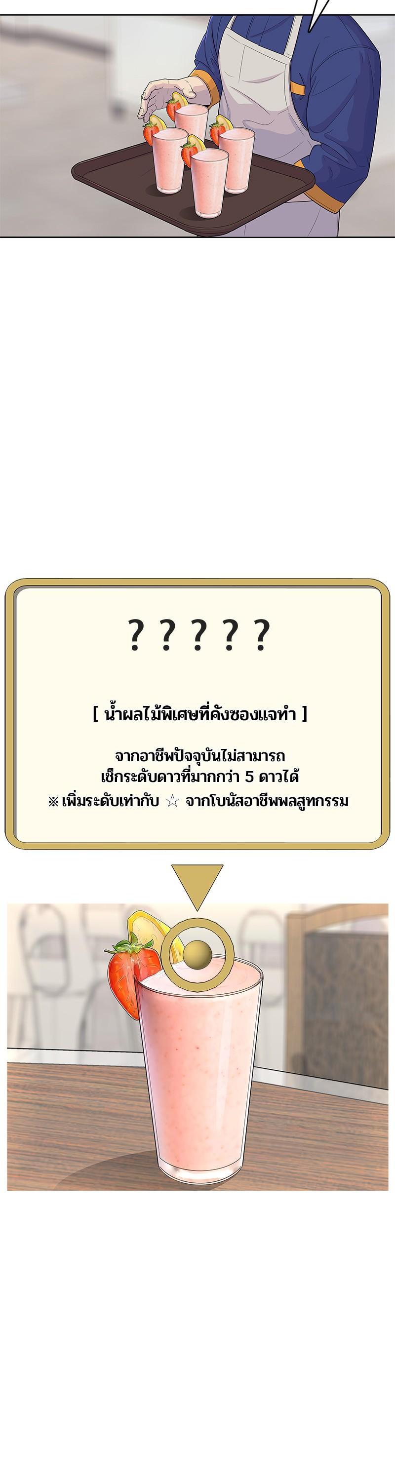 Manga-lc-com อ่านมังงะ อ่านการ์ตูน ออนไลน์ ฟรี Kitchen Soldier บันทึกครัวค่ายทหาร ตอนที่ 1 2 3 4 5 6 7 8 9 10 11 12 13 14 ฟรี ไม่มีโฆษณา Manga-lc - อ่าน มังงะ อ่าน การ์ตูน ออนไลน์ อ่านมังงะ ฟรี