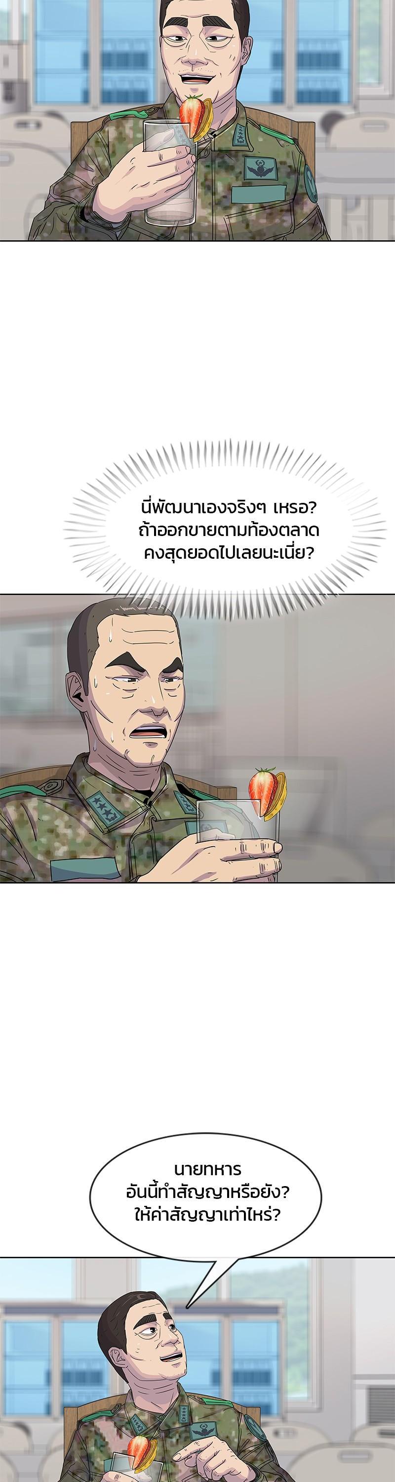 Manga-lc-com อ่านมังงะ อ่านการ์ตูน ออนไลน์ ฟรี Kitchen Soldier บันทึกครัวค่ายทหาร ตอนที่ 1 2 3 4 5 6 7 8 9 10 11 12 13 14 ฟรี ไม่มีโฆษณา Manga-lc - อ่าน มังงะ อ่าน การ์ตูน ออนไลน์ อ่านมังงะ ฟรี