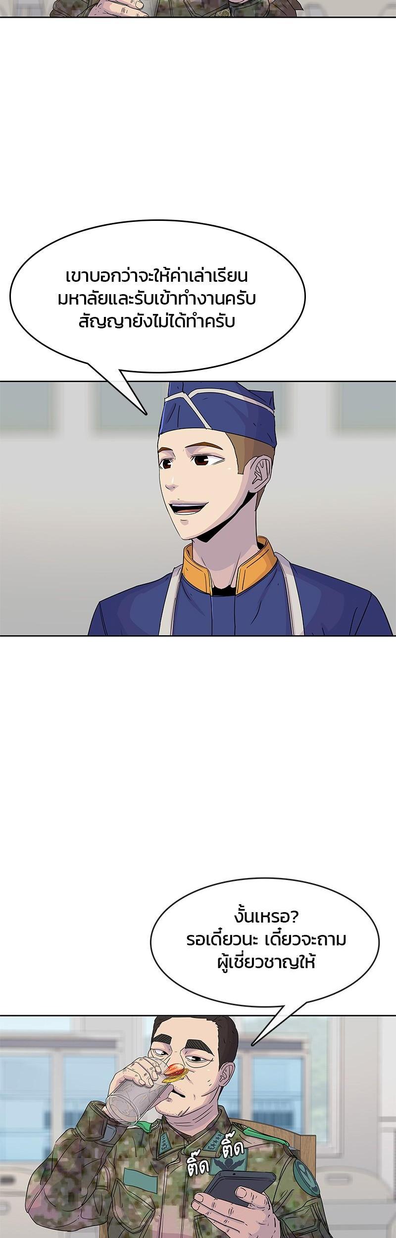 Manga-lc-com อ่านมังงะ อ่านการ์ตูน ออนไลน์ ฟรี Kitchen Soldier บันทึกครัวค่ายทหาร ตอนที่ 1 2 3 4 5 6 7 8 9 10 11 12 13 14 ฟรี ไม่มีโฆษณา Manga-lc - อ่าน มังงะ อ่าน การ์ตูน ออนไลน์ อ่านมังงะ ฟรี