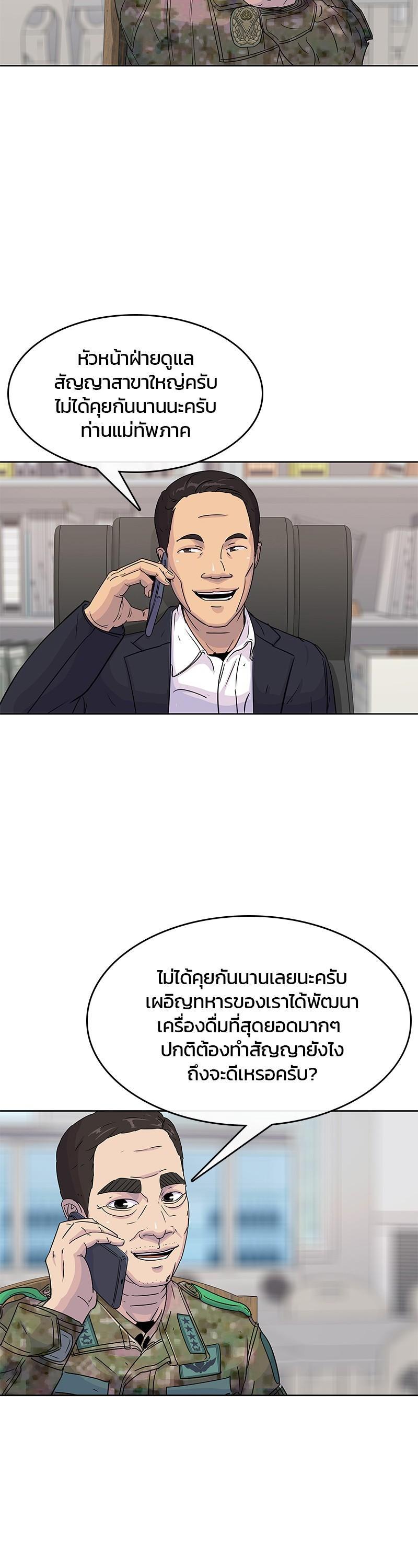 Manga-lc-com อ่านมังงะ อ่านการ์ตูน ออนไลน์ ฟรี Kitchen Soldier บันทึกครัวค่ายทหาร ตอนที่ 1 2 3 4 5 6 7 8 9 10 11 12 13 14 ฟรี ไม่มีโฆษณา Manga-lc - อ่าน มังงะ อ่าน การ์ตูน ออนไลน์ อ่านมังงะ ฟรี