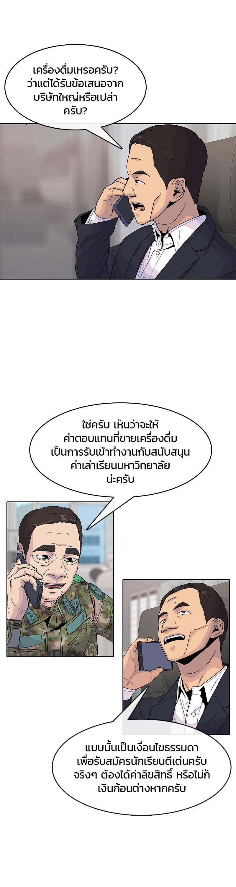 Manga-lc-com อ่านมังงะ อ่านการ์ตูน ออนไลน์ ฟรี Kitchen Soldier บันทึกครัวค่ายทหาร ตอนที่ 1 2 3 4 5 6 7 8 9 10 11 12 13 14 ฟรี ไม่มีโฆษณา Manga-lc - อ่าน มังงะ อ่าน การ์ตูน ออนไลน์ อ่านมังงะ ฟรี