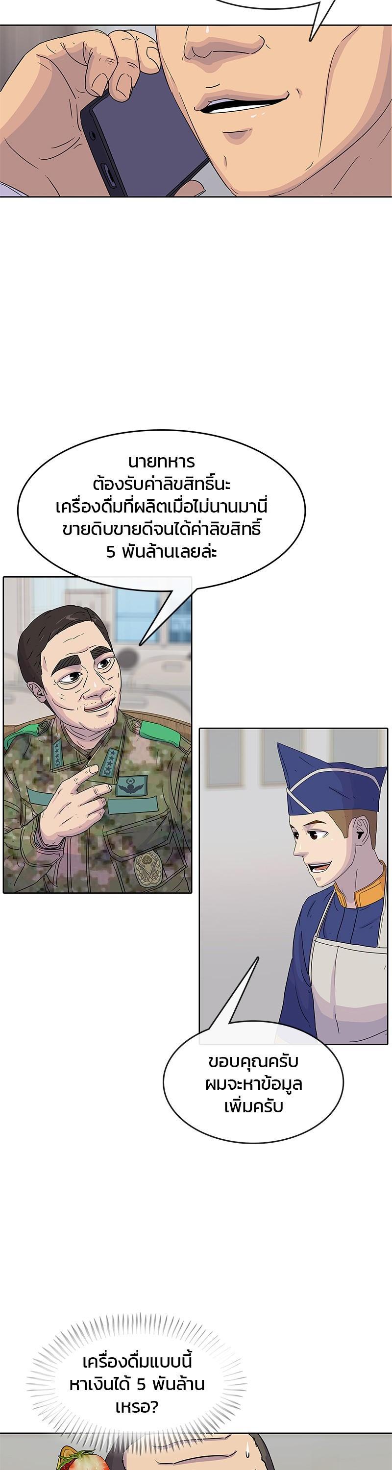 Manga-lc-com อ่านมังงะ อ่านการ์ตูน ออนไลน์ ฟรี Kitchen Soldier บันทึกครัวค่ายทหาร ตอนที่ 1 2 3 4 5 6 7 8 9 10 11 12 13 14 ฟรี ไม่มีโฆษณา Manga-lc - อ่าน มังงะ อ่าน การ์ตูน ออนไลน์ อ่านมังงะ ฟรี