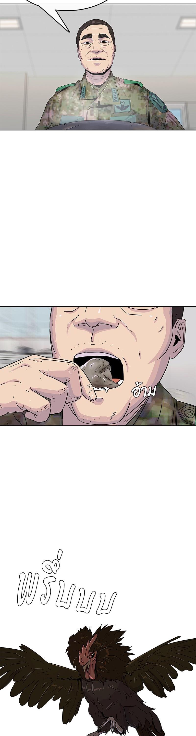 Manga-lc-com อ่านมังงะ อ่านการ์ตูน ออนไลน์ ฟรี Kitchen Soldier บันทึกครัวค่ายทหาร ตอนที่ 1 2 3 4 5 6 7 8 9 10 11 12 13 14 ฟรี ไม่มีโฆษณา Manga-lc - อ่าน มังงะ อ่าน การ์ตูน ออนไลน์ อ่านมังงะ ฟรี