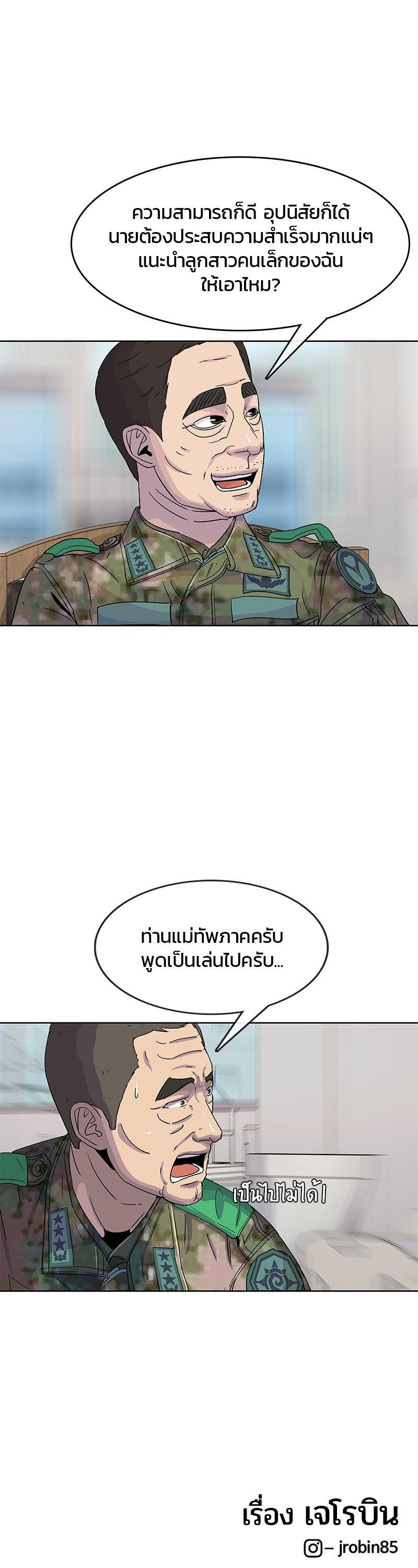 Manga-lc-com อ่านมังงะ อ่านการ์ตูน ออนไลน์ ฟรี Kitchen Soldier บันทึกครัวค่ายทหาร ตอนที่ 1 2 3 4 5 6 7 8 9 10 11 12 13 14 ฟรี ไม่มีโฆษณา Manga-lc - อ่าน มังงะ อ่าน การ์ตูน ออนไลน์ อ่านมังงะ ฟรี