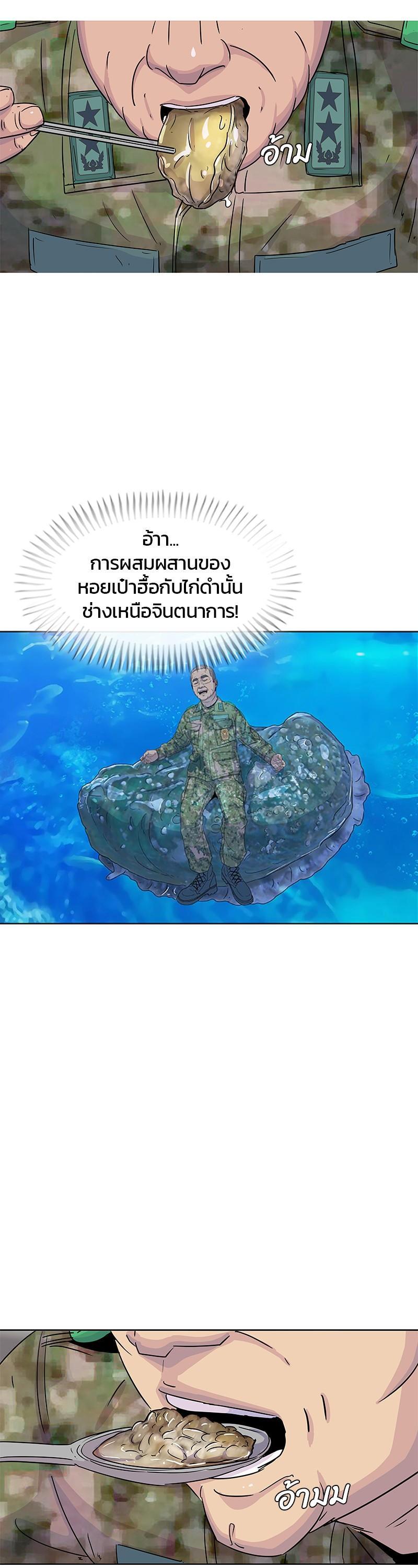 Manga-lc-com อ่านมังงะ อ่านการ์ตูน ออนไลน์ ฟรี Kitchen Soldier บันทึกครัวค่ายทหาร ตอนที่ 1 2 3 4 5 6 7 8 9 10 11 12 13 14 ฟรี ไม่มีโฆษณา Manga-lc - อ่าน มังงะ อ่าน การ์ตูน ออนไลน์ อ่านมังงะ ฟรี