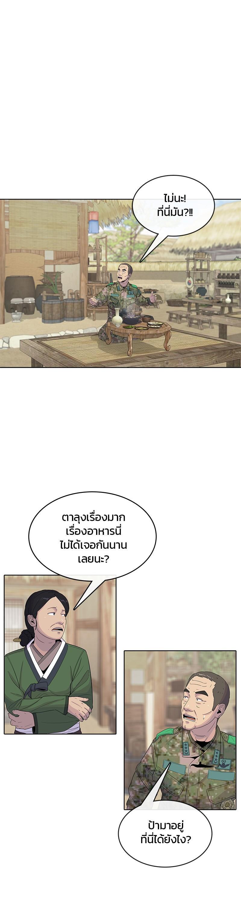 Manga-lc-com อ่านมังงะ อ่านการ์ตูน ออนไลน์ ฟรี Kitchen Soldier บันทึกครัวค่ายทหาร ตอนที่ 1 2 3 4 5 6 7 8 9 10 11 12 13 14 ฟรี ไม่มีโฆษณา Manga-lc - อ่าน มังงะ อ่าน การ์ตูน ออนไลน์ อ่านมังงะ ฟรี