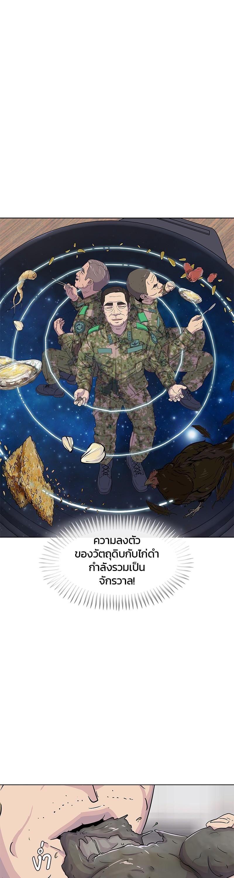 Manga-lc-com อ่านมังงะ อ่านการ์ตูน ออนไลน์ ฟรี Kitchen Soldier บันทึกครัวค่ายทหาร ตอนที่ 1 2 3 4 5 6 7 8 9 10 11 12 13 14 ฟรี ไม่มีโฆษณา Manga-lc - อ่าน มังงะ อ่าน การ์ตูน ออนไลน์ อ่านมังงะ ฟรี