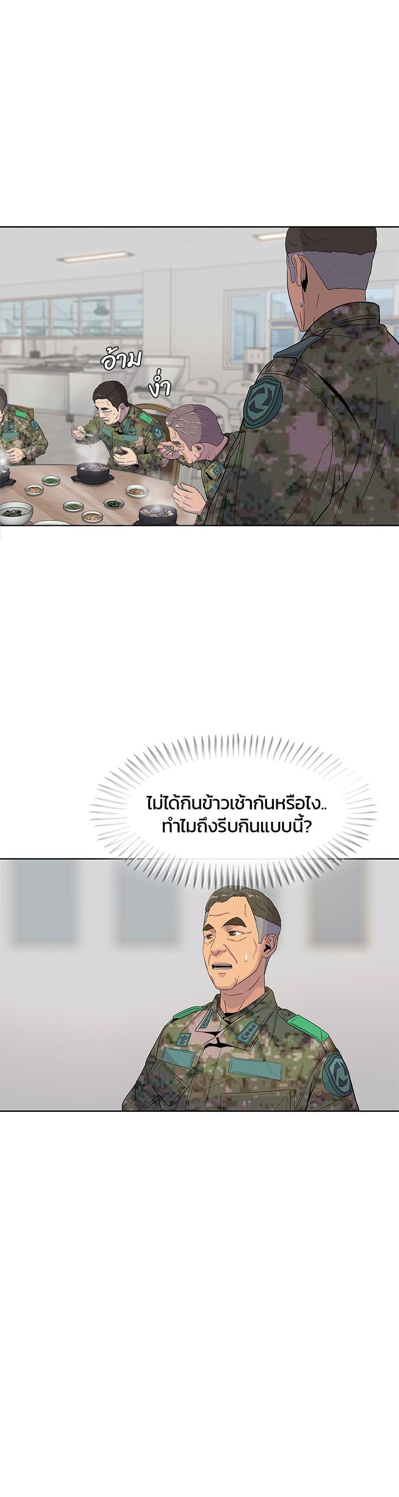 Manga-lc-com อ่านมังงะ อ่านการ์ตูน ออนไลน์ ฟรี Kitchen Soldier บันทึกครัวค่ายทหาร ตอนที่ 1 2 3 4 5 6 7 8 9 10 11 12 13 14 ฟรี ไม่มีโฆษณา Manga-lc - อ่าน มังงะ อ่าน การ์ตูน ออนไลน์ อ่านมังงะ ฟรี