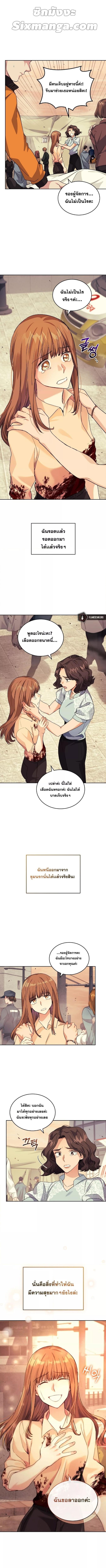 Manga-lc-com อ่านมังงะ อ่านการ์ตูน ออนไลน์ ฟรี I Stole the Number One Ranker’s Soul ตอนที่ 1 2 3 4 5 6 7 8 9 10 11 12 13 14 ฟรี ไม่มีโฆษณา Manga-lc - อ่าน มังงะ อ่าน การ์ตูน ออนไลน์ อ่านมังงะ ฟรี