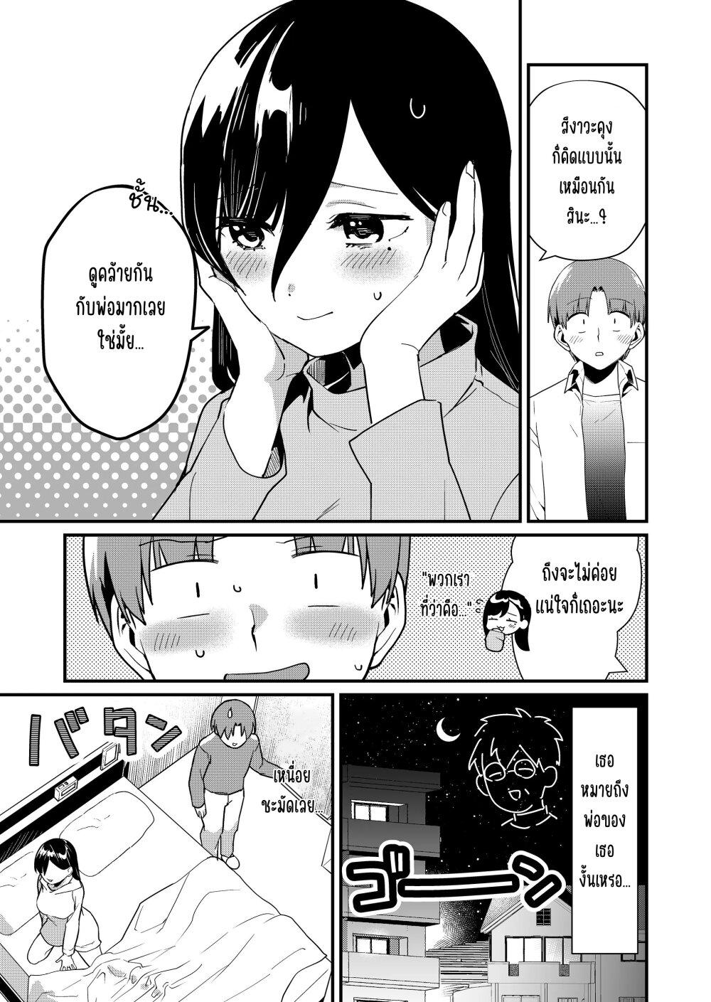 Manga-lc-com อ่านมังงะ อ่านการ์ตูน ออนไลน์ ฟรี Tokimori-san ga Muboubi desu!! ตอนที่ 1 2 3 4 5 6 7 8 9 10 11 12 13 14 ฟรี ไม่มีโฆษณา Manga-lc - อ่าน มังงะ อ่าน การ์ตูน ออนไลน์ อ่านมังงะ ฟรี