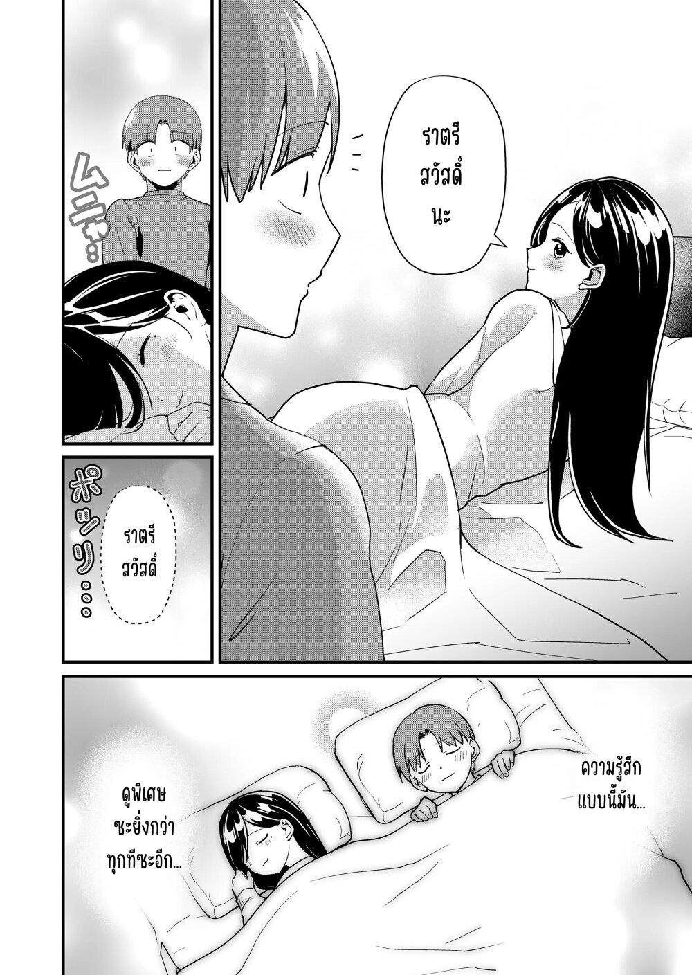 Manga-lc-com อ่านมังงะ อ่านการ์ตูน ออนไลน์ ฟรี Tokimori-san ga Muboubi desu!! ตอนที่ 1 2 3 4 5 6 7 8 9 10 11 12 13 14 ฟรี ไม่มีโฆษณา Manga-lc - อ่าน มังงะ อ่าน การ์ตูน ออนไลน์ อ่านมังงะ ฟรี