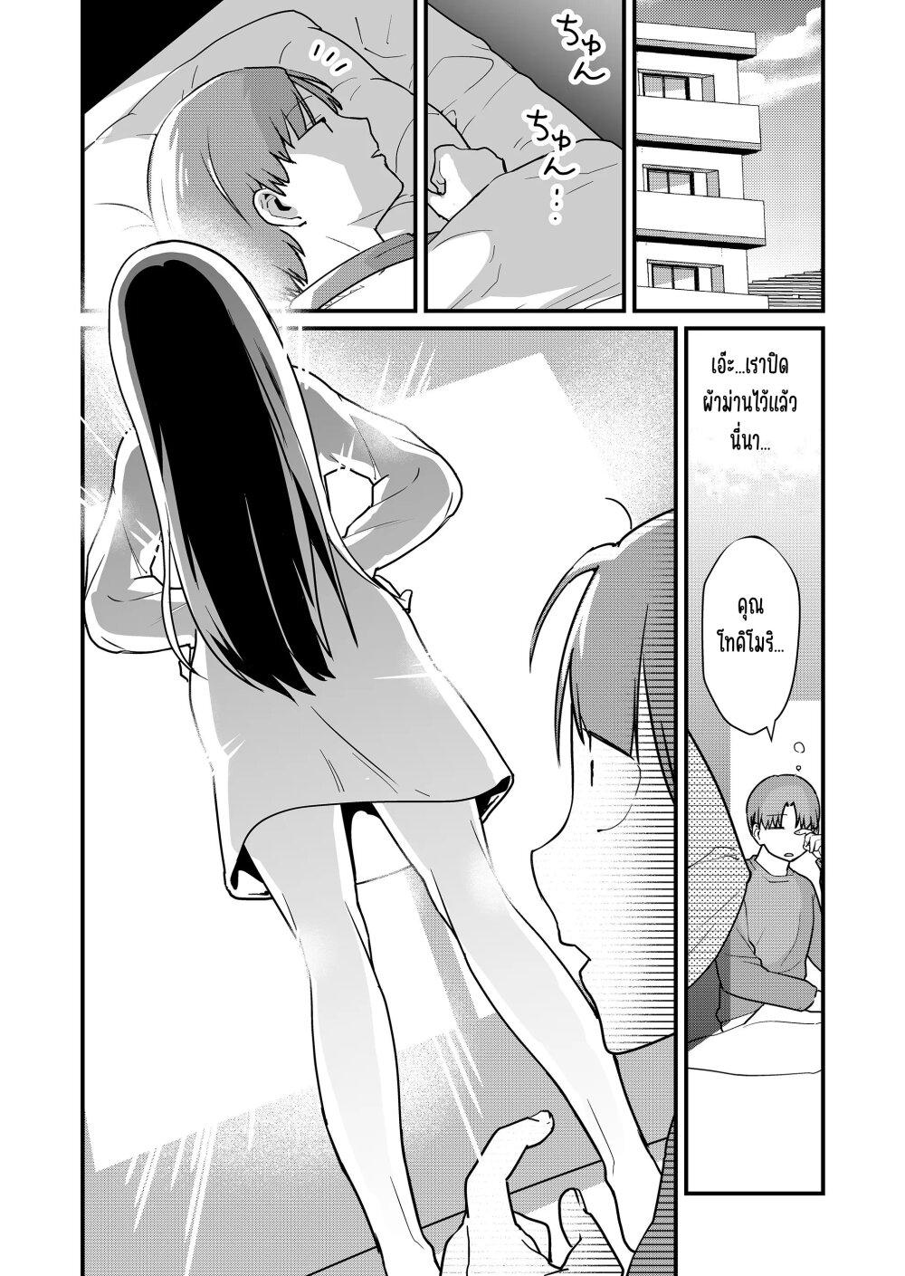 Manga-lc-com อ่านมังงะ อ่านการ์ตูน ออนไลน์ ฟรี Tokimori-san ga Muboubi desu!! ตอนที่ 1 2 3 4 5 6 7 8 9 10 11 12 13 14 ฟรี ไม่มีโฆษณา Manga-lc - อ่าน มังงะ อ่าน การ์ตูน ออนไลน์ อ่านมังงะ ฟรี