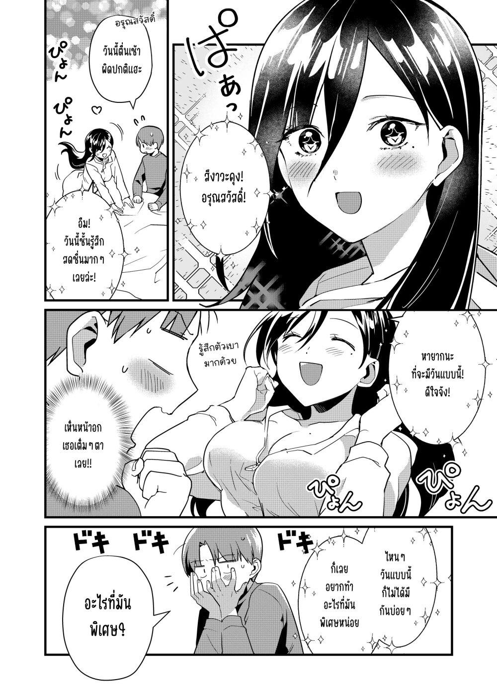 Manga-lc-com อ่านมังงะ อ่านการ์ตูน ออนไลน์ ฟรี Tokimori-san ga Muboubi desu!! ตอนที่ 1 2 3 4 5 6 7 8 9 10 11 12 13 14 ฟรี ไม่มีโฆษณา Manga-lc - อ่าน มังงะ อ่าน การ์ตูน ออนไลน์ อ่านมังงะ ฟรี