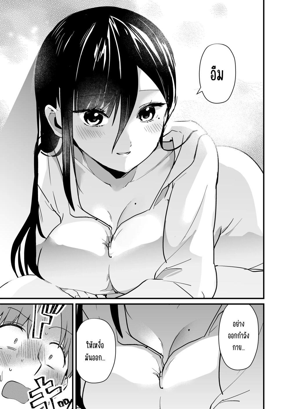 Manga-lc-com อ่านมังงะ อ่านการ์ตูน ออนไลน์ ฟรี Tokimori-san ga Muboubi desu!! ตอนที่ 1 2 3 4 5 6 7 8 9 10 11 12 13 14 ฟรี ไม่มีโฆษณา Manga-lc - อ่าน มังงะ อ่าน การ์ตูน ออนไลน์ อ่านมังงะ ฟรี