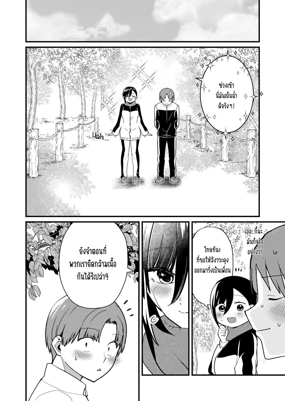 Manga-lc-com อ่านมังงะ อ่านการ์ตูน ออนไลน์ ฟรี Tokimori-san ga Muboubi desu!! ตอนที่ 1 2 3 4 5 6 7 8 9 10 11 12 13 14 ฟรี ไม่มีโฆษณา Manga-lc - อ่าน มังงะ อ่าน การ์ตูน ออนไลน์ อ่านมังงะ ฟรี