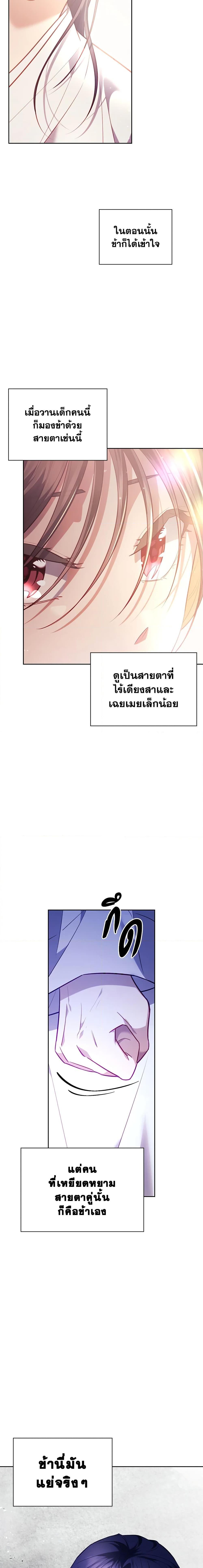 Manga-lc-com อ่านมังงะ อ่านการ์ตูน ออนไลน์ ฟรี Moonrise by the Cliff ตอนที่ 1 2 3 4 5 6 7 8 9 10 11 12 13 14 ฟรี ไม่มีโฆษณา Manga-lc - อ่าน มังงะ อ่าน การ์ตูน ออนไลน์ อ่านมังงะ ฟรี