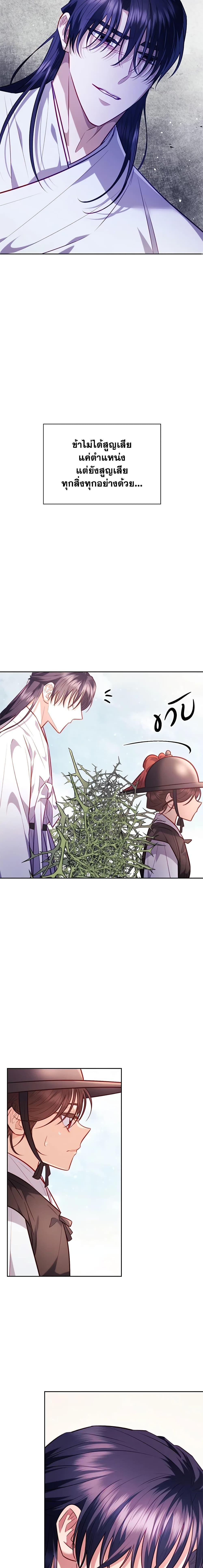 Manga-lc-com อ่านมังงะ อ่านการ์ตูน ออนไลน์ ฟรี Moonrise by the Cliff ตอนที่ 1 2 3 4 5 6 7 8 9 10 11 12 13 14 ฟรี ไม่มีโฆษณา Manga-lc - อ่าน มังงะ อ่าน การ์ตูน ออนไลน์ อ่านมังงะ ฟรี