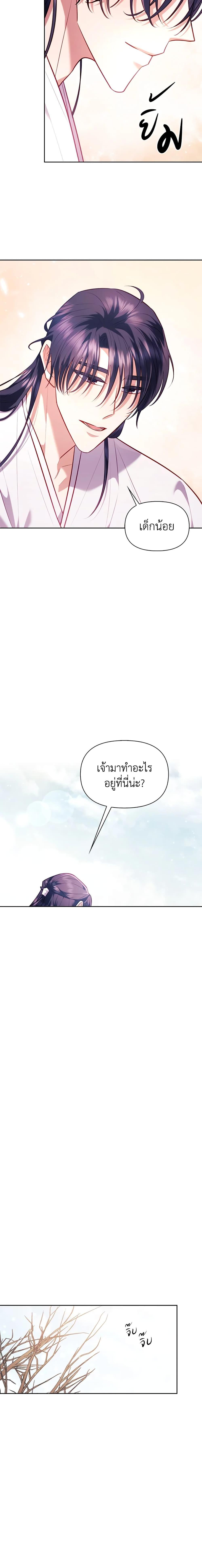 Manga-lc-com อ่านมังงะ อ่านการ์ตูน ออนไลน์ ฟรี Moonrise by the Cliff ตอนที่ 1 2 3 4 5 6 7 8 9 10 11 12 13 14 ฟรี ไม่มีโฆษณา Manga-lc - อ่าน มังงะ อ่าน การ์ตูน ออนไลน์ อ่านมังงะ ฟรี