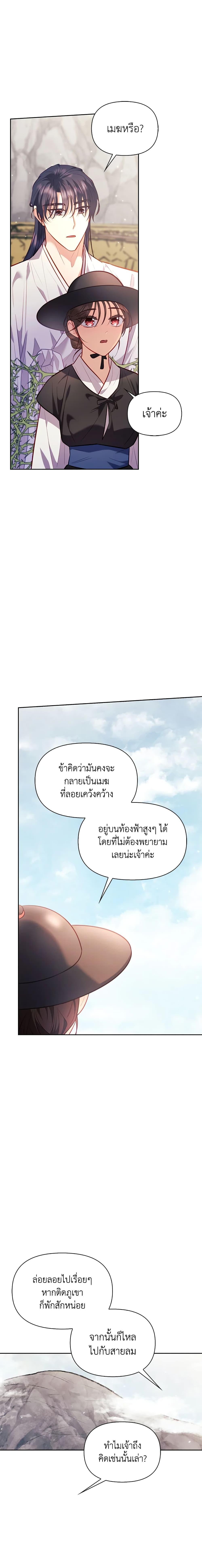 Manga-lc-com อ่านมังงะ อ่านการ์ตูน ออนไลน์ ฟรี Moonrise by the Cliff ตอนที่ 1 2 3 4 5 6 7 8 9 10 11 12 13 14 ฟรี ไม่มีโฆษณา Manga-lc - อ่าน มังงะ อ่าน การ์ตูน ออนไลน์ อ่านมังงะ ฟรี