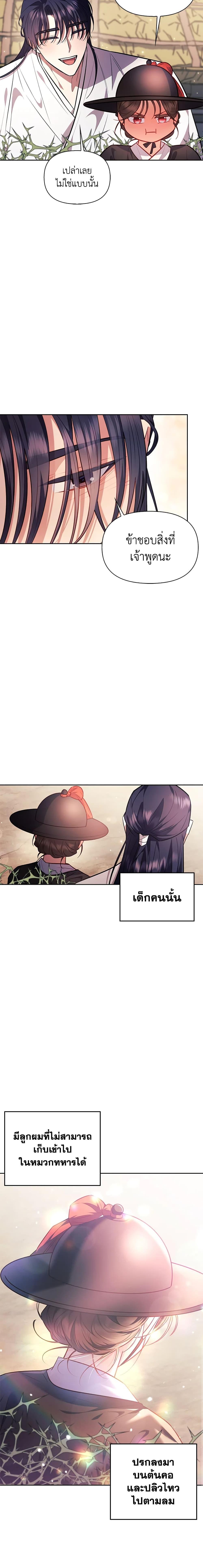 Manga-lc-com อ่านมังงะ อ่านการ์ตูน ออนไลน์ ฟรี Moonrise by the Cliff ตอนที่ 1 2 3 4 5 6 7 8 9 10 11 12 13 14 ฟรี ไม่มีโฆษณา Manga-lc - อ่าน มังงะ อ่าน การ์ตูน ออนไลน์ อ่านมังงะ ฟรี