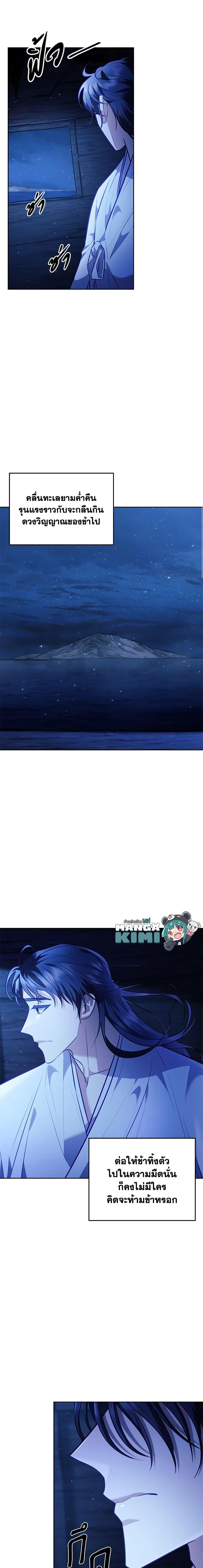 Manga-lc-com อ่านมังงะ อ่านการ์ตูน ออนไลน์ ฟรี Moonrise by the Cliff ตอนที่ 1 2 3 4 5 6 7 8 9 10 11 12 13 14 ฟรี ไม่มีโฆษณา Manga-lc - อ่าน มังงะ อ่าน การ์ตูน ออนไลน์ อ่านมังงะ ฟรี