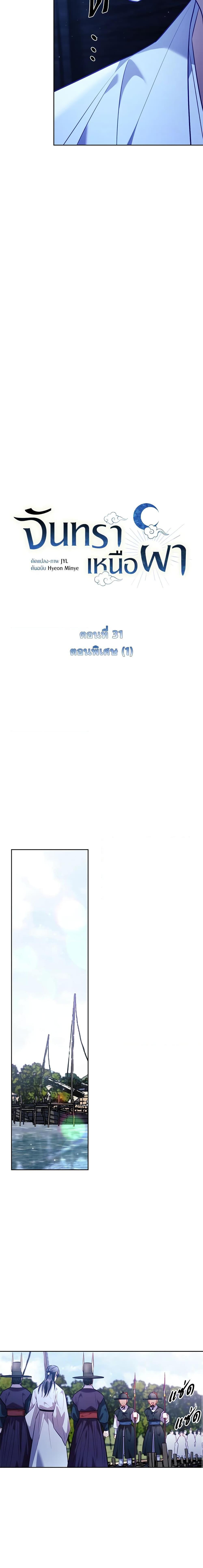 Manga-lc-com อ่านมังงะ อ่านการ์ตูน ออนไลน์ ฟรี Moonrise by the Cliff ตอนที่ 1 2 3 4 5 6 7 8 9 10 11 12 13 14 ฟรี ไม่มีโฆษณา Manga-lc - อ่าน มังงะ อ่าน การ์ตูน ออนไลน์ อ่านมังงะ ฟรี