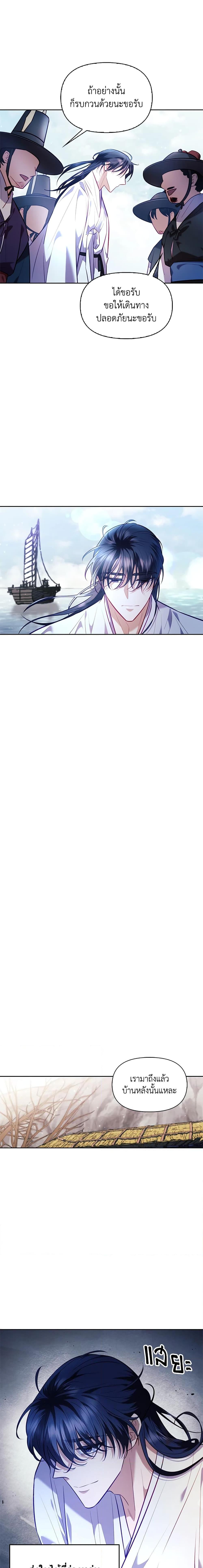 Manga-lc-com อ่านมังงะ อ่านการ์ตูน ออนไลน์ ฟรี Moonrise by the Cliff ตอนที่ 1 2 3 4 5 6 7 8 9 10 11 12 13 14 ฟรี ไม่มีโฆษณา Manga-lc - อ่าน มังงะ อ่าน การ์ตูน ออนไลน์ อ่านมังงะ ฟรี