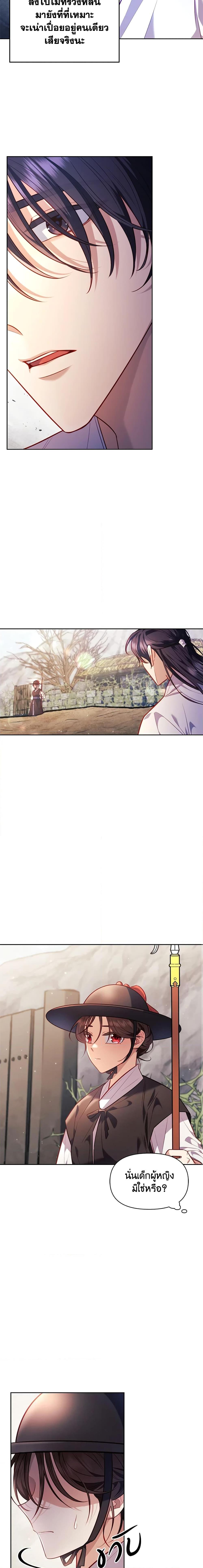 Manga-lc-com อ่านมังงะ อ่านการ์ตูน ออนไลน์ ฟรี Moonrise by the Cliff ตอนที่ 1 2 3 4 5 6 7 8 9 10 11 12 13 14 ฟรี ไม่มีโฆษณา Manga-lc - อ่าน มังงะ อ่าน การ์ตูน ออนไลน์ อ่านมังงะ ฟรี