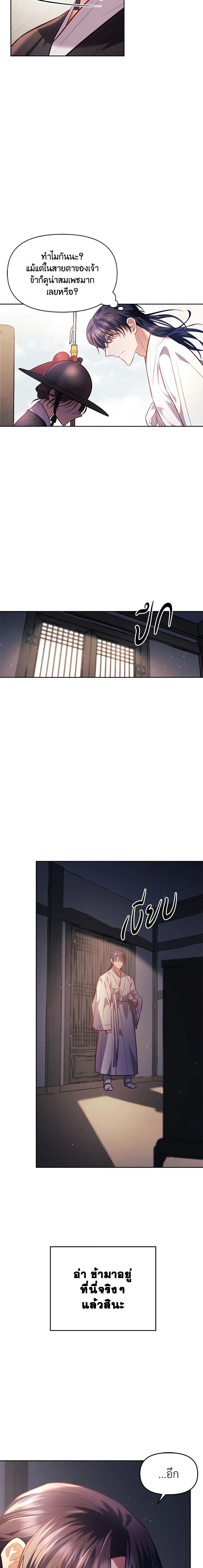 Manga-lc-com อ่านมังงะ อ่านการ์ตูน ออนไลน์ ฟรี Moonrise by the Cliff ตอนที่ 1 2 3 4 5 6 7 8 9 10 11 12 13 14 ฟรี ไม่มีโฆษณา Manga-lc - อ่าน มังงะ อ่าน การ์ตูน ออนไลน์ อ่านมังงะ ฟรี