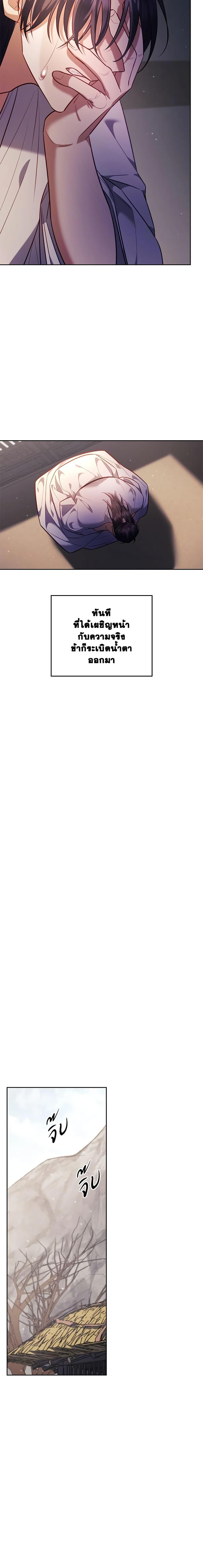 Manga-lc-com อ่านมังงะ อ่านการ์ตูน ออนไลน์ ฟรี Moonrise by the Cliff ตอนที่ 1 2 3 4 5 6 7 8 9 10 11 12 13 14 ฟรี ไม่มีโฆษณา Manga-lc - อ่าน มังงะ อ่าน การ์ตูน ออนไลน์ อ่านมังงะ ฟรี