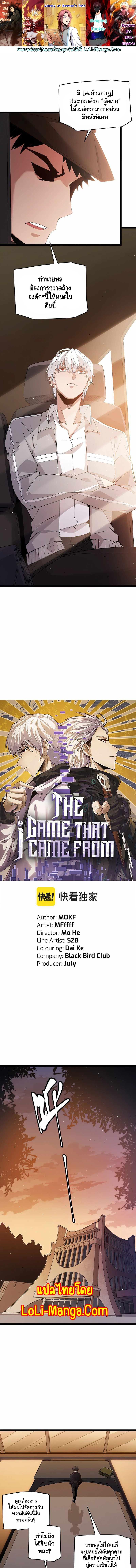 Manga-lc-com อ่านมังงะ อ่านการ์ตูน ออนไลน์ ฟรี The Game That I Came From ตอนที่ 1 2 3 4 5 6 7 8 9 10 11 12 13 14 ฟรี ไม่มีโฆษณา Manga-lc - อ่าน มังงะ อ่าน การ์ตูน ออนไลน์ อ่านมังงะ ฟรี
