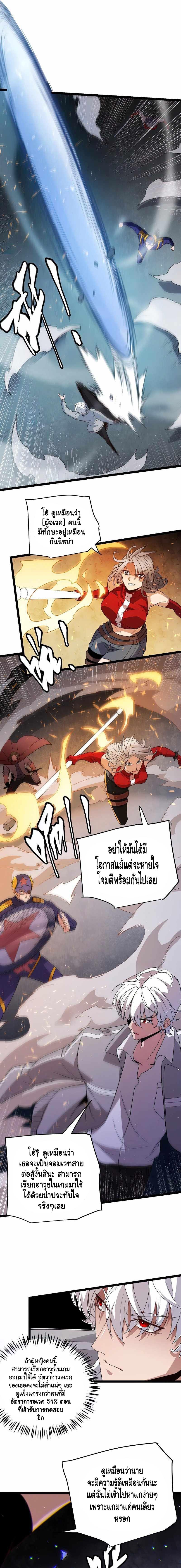 Manga-lc-com อ่านมังงะ อ่านการ์ตูน ออนไลน์ ฟรี The Game That I Came From ตอนที่ 1 2 3 4 5 6 7 8 9 10 11 12 13 14 ฟรี ไม่มีโฆษณา Manga-lc - อ่าน มังงะ อ่าน การ์ตูน ออนไลน์ อ่านมังงะ ฟรี